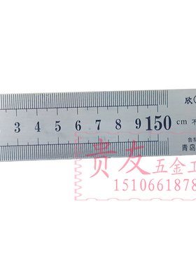 不锈钢直尺1500mm钢板尺1.5米钢卷尺刻度尺尺子直尺直尺钢尺包邮