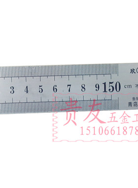 不锈钢直尺1500mm钢板尺1.5米钢卷尺刻度尺尺子直尺直尺钢尺包邮