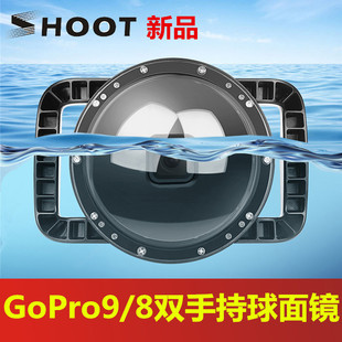 5水面镜头罩莲花球面分水镜dome GoPro9 port鱼眼潜水配件