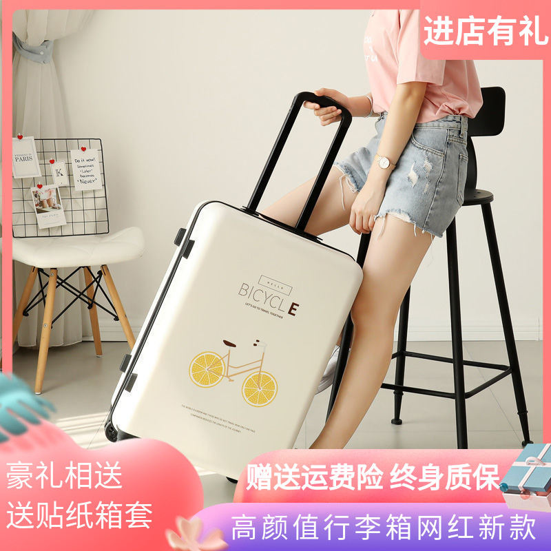 行李箱ins网红新款男行李箱结实耐用大容L量加厚超大抗压可骑坐女