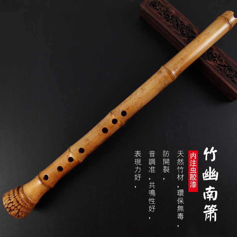 包邮精品初学大头萧乐器毛竹专z业演奏南萧南箫八孔杨县民桂竹竹