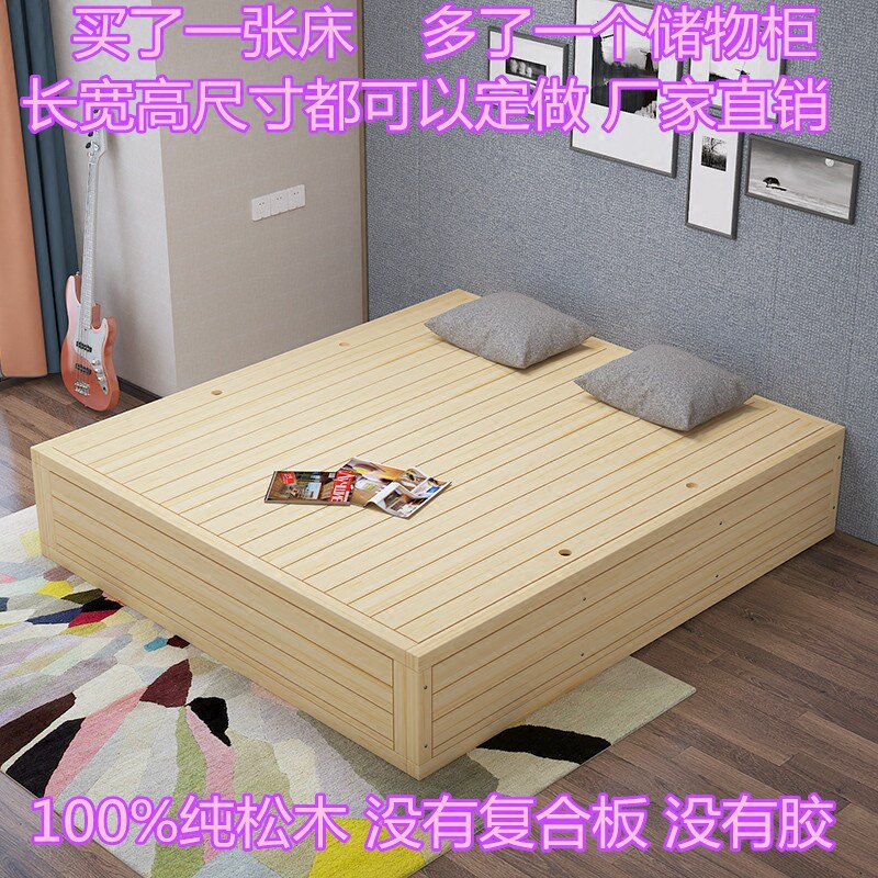 现代简约实木松木高箱储物床榻榻米单人双人儿童S床沙发储物床气