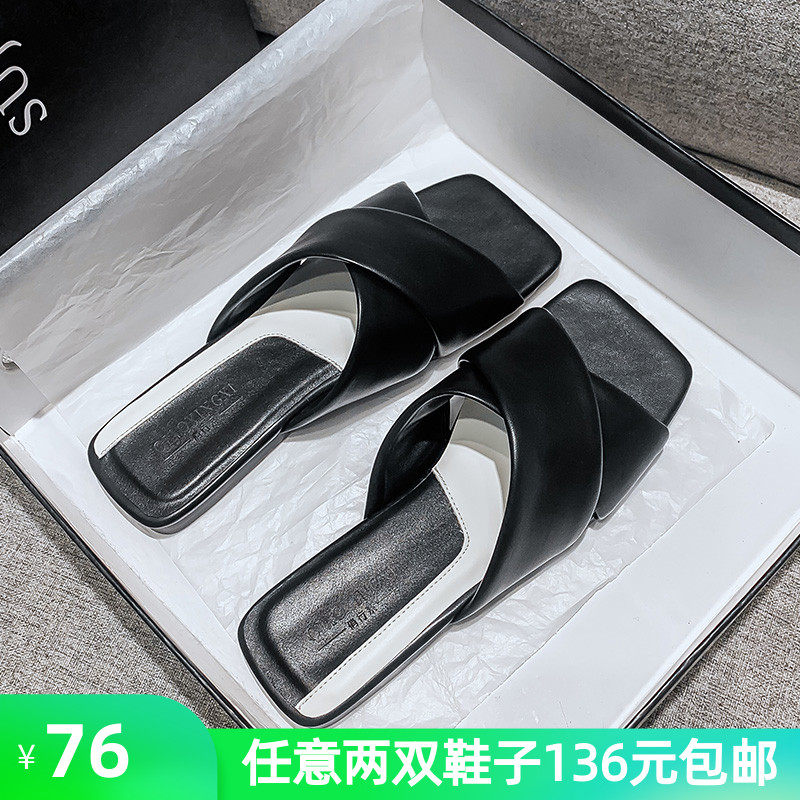 2021年夏季新款百搭网红平底一字拖鞋女外穿时尚ins潮大码41一43,女鞋,一字拖,淘宝优惠券,粉丝福利购,淘宝优惠卷