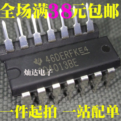 全新 CD4013BE CD4013 触发器 直插DIP-14 现货 可直拍