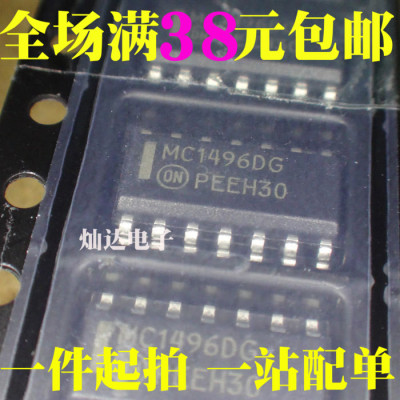 原装进口 MC1496DR2G MC1496DG 平衡调制器解调器IC SOP14 可直拍