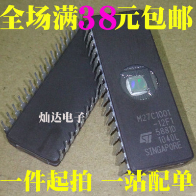 全新原装 M27C1001-10F1/12F1/15F1 M27C1024 2001 4001 4002