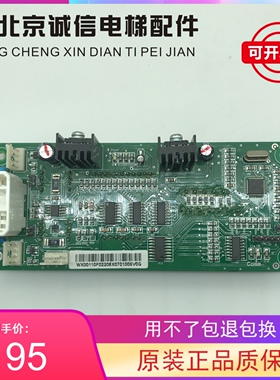 广日电梯外呼板 CAN BUSC V-3.0 显示板 CAN BUSC V-4.1 原装全新