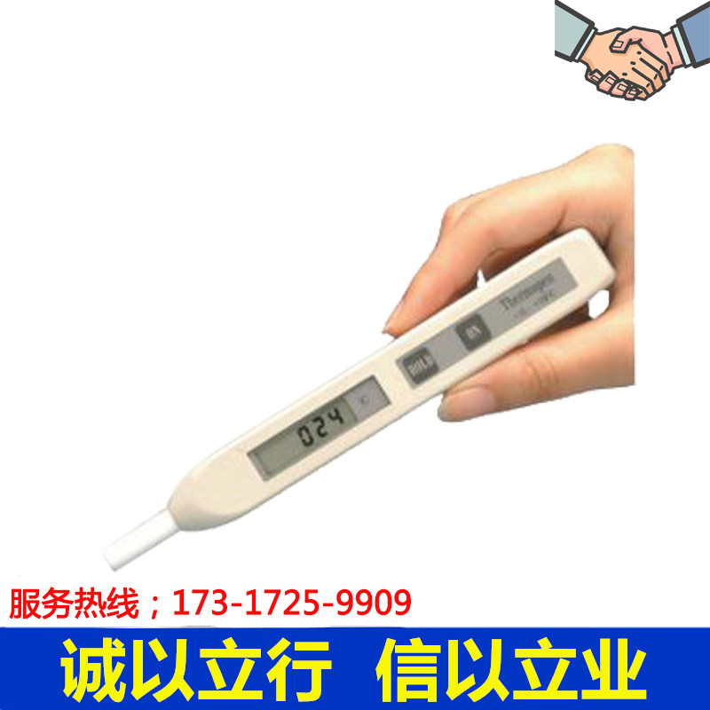 上海华阳 数字式测温笔 HY-301S 温度笔 电子温度计 温度测量仪