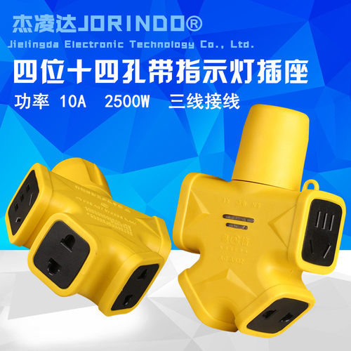 不带线防爆防摔防压地拖插座无线专用摔不烂工程插排户外插板