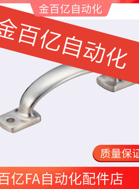 怡和达款式PULJ-L105 铸件型拉手 扁形压铸拉手