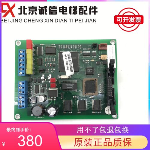 蒂森电梯配件称重盒LMS1-C轿厢称重装置蒂森G-070 承重板原装全新