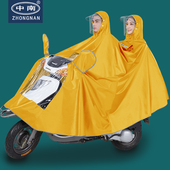 中南摩电动车雨衣男女加大加厚单全身长款 防暴雨雨披