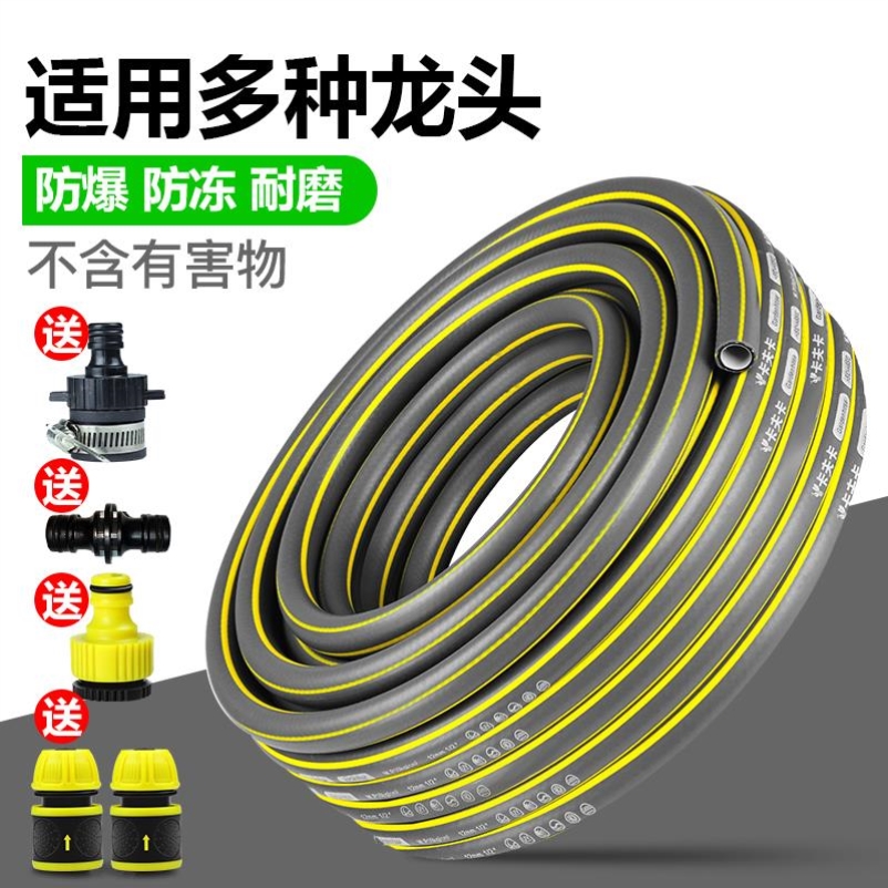 四分软管高压洗车水管防爆管25mm10/20米高耐压家用橡胶pvc皮管子