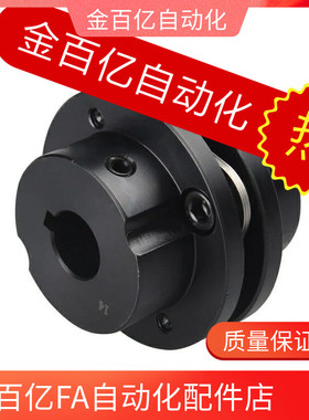 DBN56/51-D82/D56/D68/D94-d24/D20/d22/d25/e28/e22怡合达联轴器