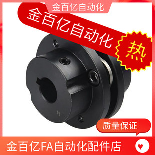 d25 e22怡合达联轴器 D56 d24 D20 D94 D82 D68 e28 DBN56 d22