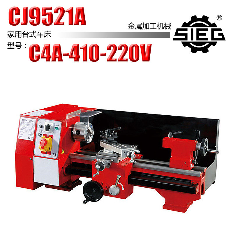 西马特 SIEG:C4A/410/220V 精密微型车床DIY全自动佛珠机