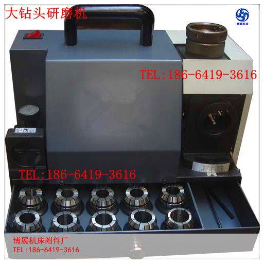 麻花钻研磨机 钻头刃磨机 磨钻头机 大钻头研磨机 BIN-2600