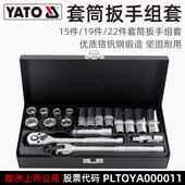 筒装 中飞汽修工具箱理汽车管