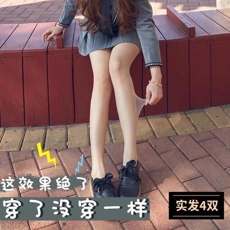 匠艺织纺3双丝袜超薄隐形全透明夏女薄款防O勾丝巨磨皮美肤连裤袜