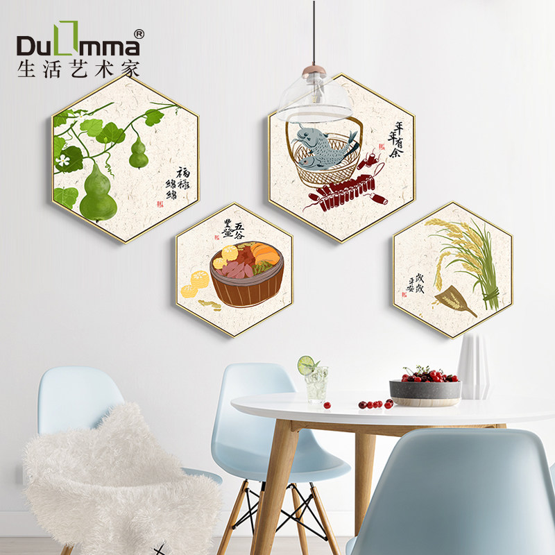餐厅墙面装饰画瓜果蔬菜饭厅厨房现代简约六边形画挂画水果壁画