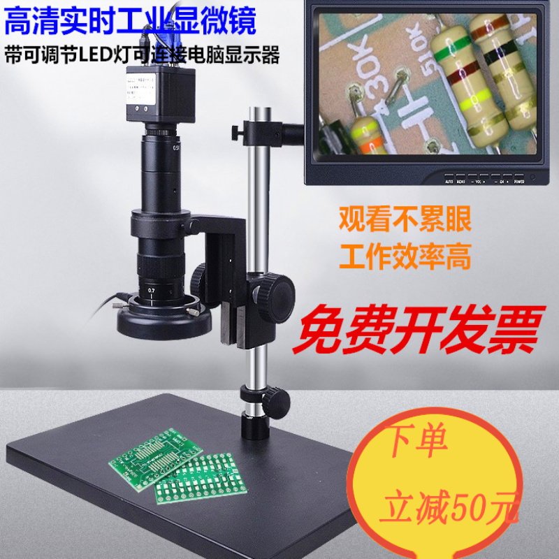 倍工业显微镜电脑显示器倍检验相光学