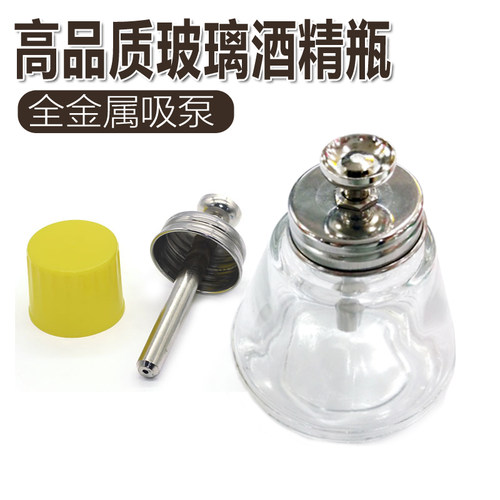 防静电玻璃酒精瓶 按压式洗板水液体瓶不锈钢头白电油瓶天那水瓶