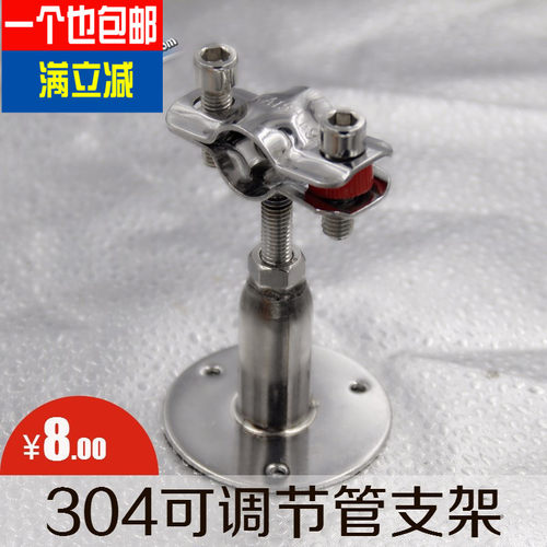 304不锈钢可调节管支架可伸缩管子夹管卡管码夹管箍管托固定管夹