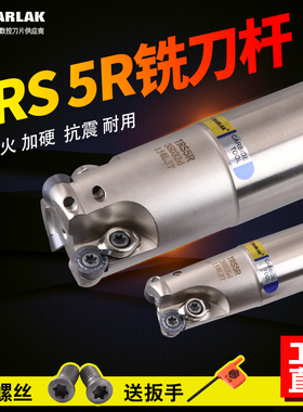 数控铣刀杆抗震加硬R5刀片10T3圆刀头CNC数控加工中心刀具5R刀杆