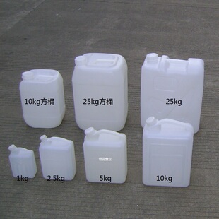 纯料1L 2.5升 5kg 10公斤 塑料桶塑料方桶扁桶油壶油桶原料桶