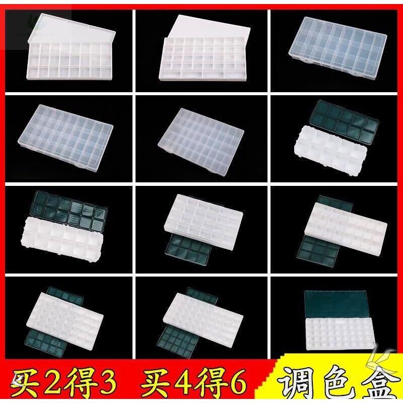 软盖调色盒24格调色盘调色板硬盖保湿防漏油画水粉水彩颜料盒42格,工业油品/胶粘/化学/实验室用品,马弗炉/电阻炉/实验炉,淘宝优惠券,粉丝福利购,淘宝优惠卷