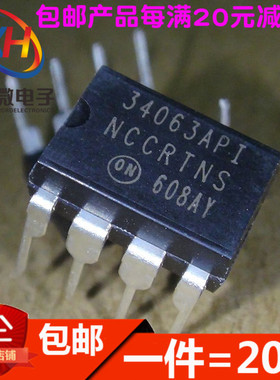 稳压器 MC34063API 34063AP1 DIP8/DC-DC/转换器和控制器 进口