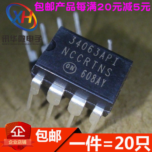 稳压器 MC34063API 34063AP1 DIP8/DC-DC/转换器和控制器 进口