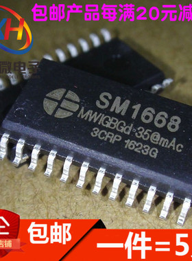 全新 SM1668=SM1688  电磁炉显示板 TM1668=MC2102D(5只)