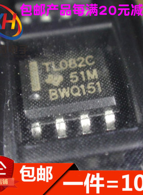 TL082 TL082C TL082CDT TL082CDR 四运算放大器线性贴片SOP8 进口