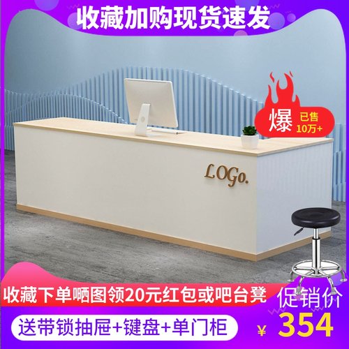 收银台现代简约吧台商用店铺小型转角柜台女服装店中介办公前台桌