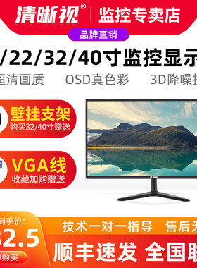 监视器液晶彩色显示屏幕拼接