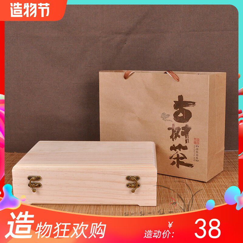 普洱茶砖1000克木盒 s古树茶手提礼盒古树普洱茶叶包装盒1公斤砖