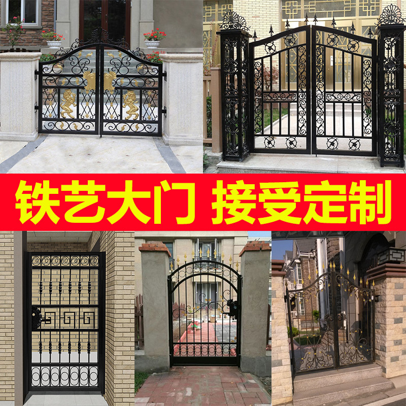 铁艺进户门铸铁庭院大门别墅院门农村小区铁P门单开双开推拉移门
