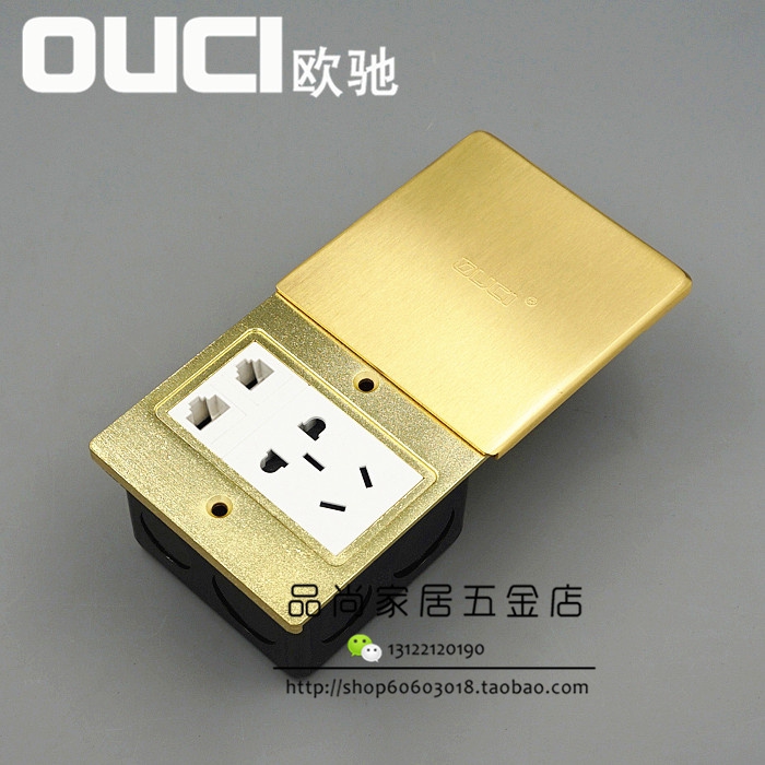 欧驰86全铜平推式双电脑+五孔电源地插 滑盖式二位网络电源地面插