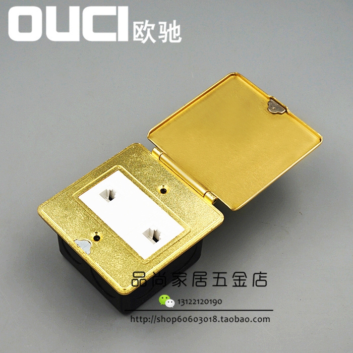 欧驰86型开启式地插 防水全铜翻盖式/拎起式双电脑/二位网络地插