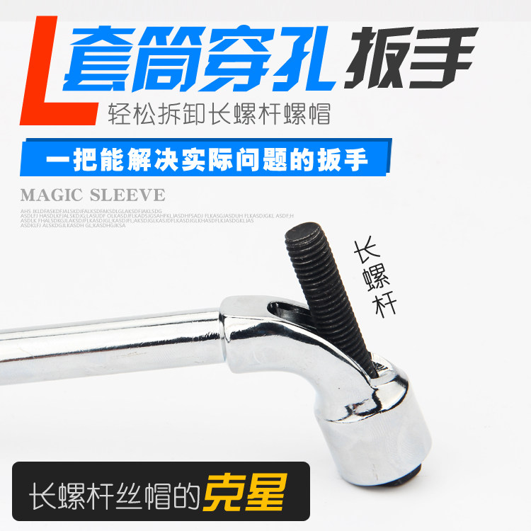烟斗套筒扳手套装套同简炮筒14套桶套头板手万能工具单个七字炮筒