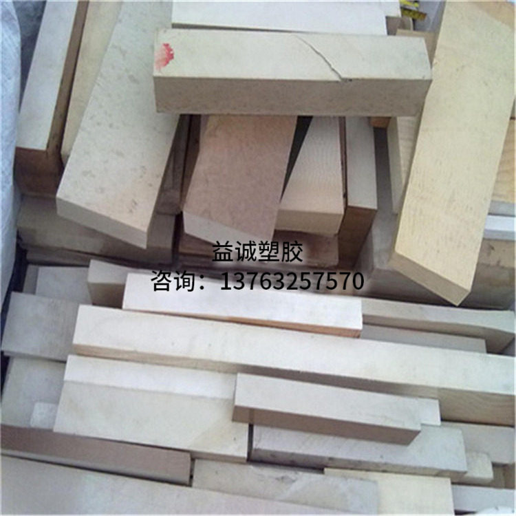 黑色 本色PEEK板 耐高温PEEK棒防静电PEEK板材加纤聚醚醚酮棒定制,标准件/零部件/工业耗材,输送带/传送带,淘宝优惠券,粉丝福利购,淘宝优惠卷