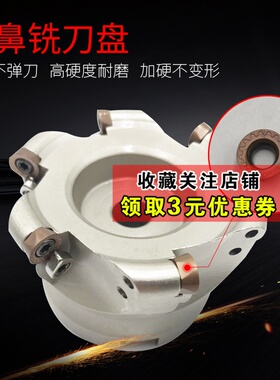 加硬EMR5数控铣刀盘CNC平面铣刀盘R5R6加工中心圆鼻刀盘R0.8铣刀