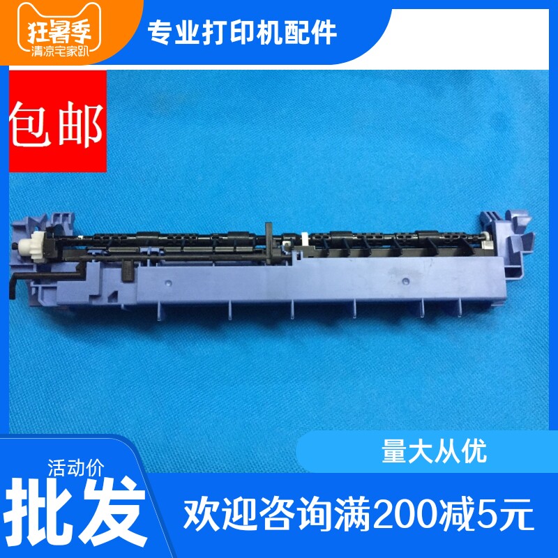 兄弟2260 2320 2360 2560定影出纸杆2520 2540传感器活动拨杆图片