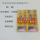 日本住友帕拉奈R5R6数控加硬铣刀片刚件不锈钢通用R5铣刀杆圆刀粒