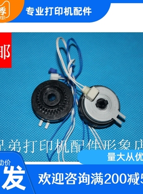 兄弟7055离合器7057纸盒继电器7060D进纸离合器7360上纸电机