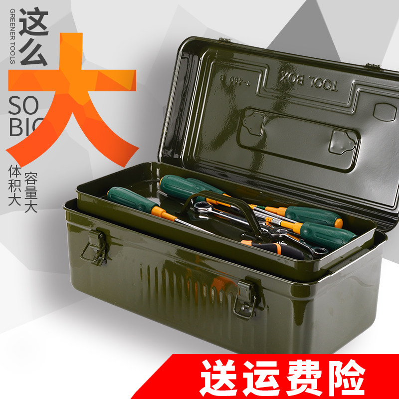 五金工具箱多功能大号铁皮手提箱家用车载维修收纳盒工业级套装