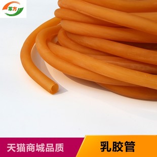 17mm 乳胶管 乳胶软管3