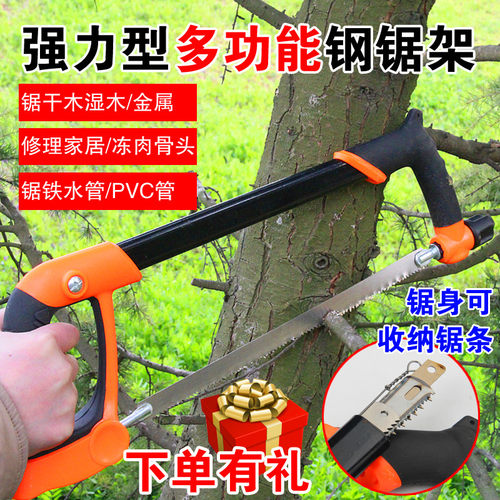 小钢锯架重型锯弓多功能据子钢钜手工锯强力铁锯手锯木工锯子家用
