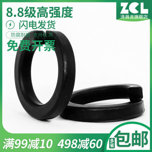 8.8级黑色弹垫/65锰弹簧垫圈M2/M2.5/M3M4M5M6M8M10M12M14M16-M36